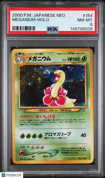 2000 Pokemon Japanese Neo Meganium Holo Japanese PSA 8 #154