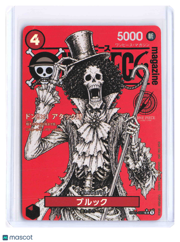 2023 One Piece Brook Promo OP01-022 PROXY Trading Card