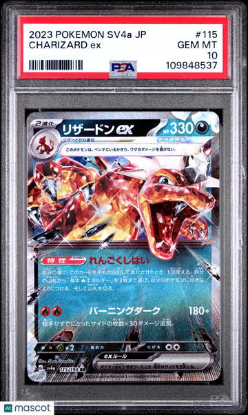 2023 Pokemon Japanese Sv4a-Shiny Treasure EX Charizard EX Japanese PSA 10 #115