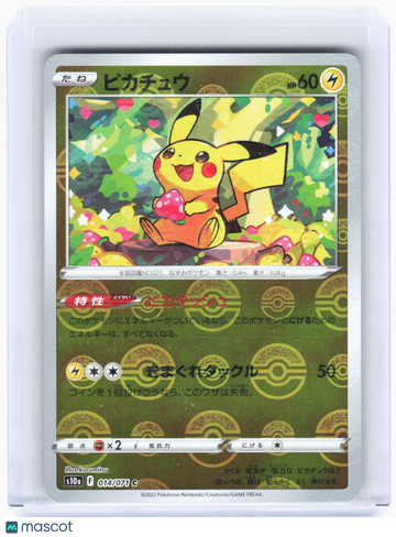 S10a: Dark Phantasma Pikachu (Mirror Holofoil) Reverse Holo Common Japanese #14/71