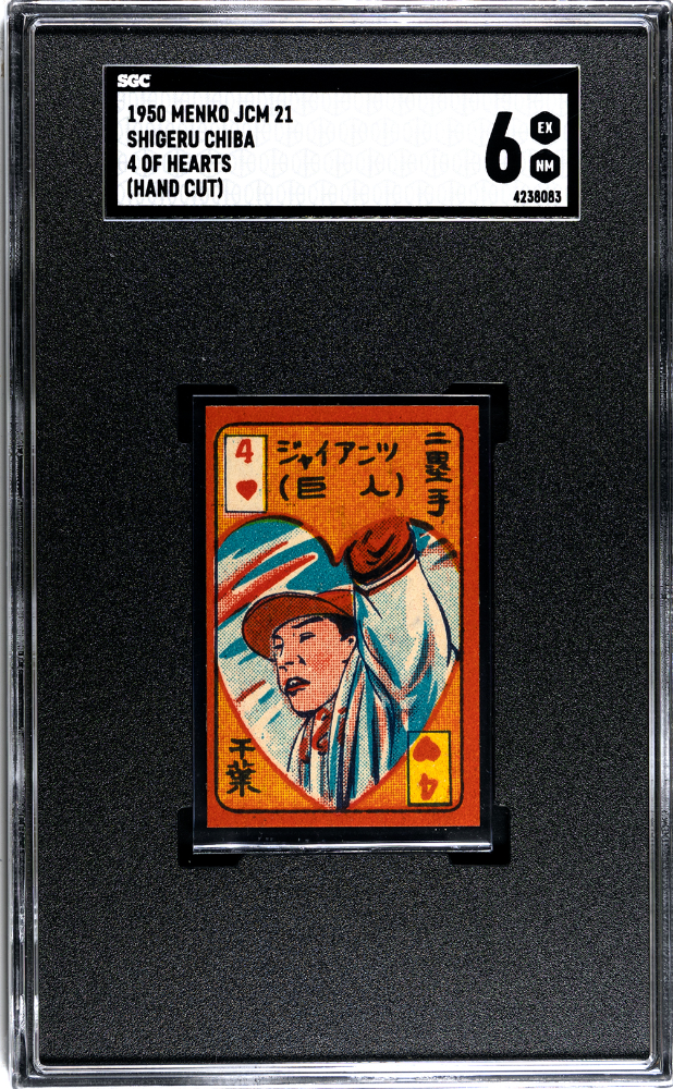 1950 Menko Jcm 21 Shigeru Chiba # 4 Of Hearts (Hand Cut) SGC 6