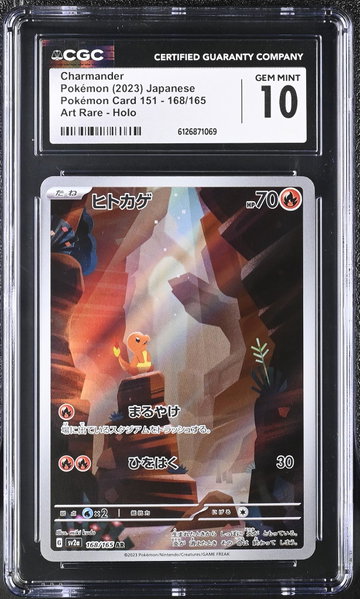2023 Pokemon #168/165 Charmander Art Rare CGC 10