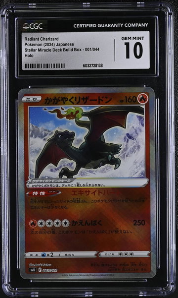 2024 #001/044 Radiant Charizard Stellar Miracle Deck Build Box CGC 10