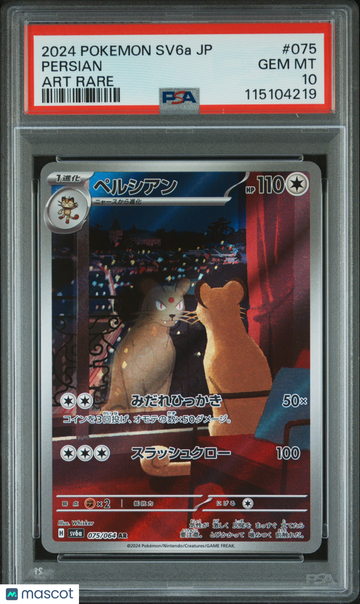 2024 Pokemon Japanese Sv6a-Night Wanderer Persian Japanese Art Rare PSA 10 #075