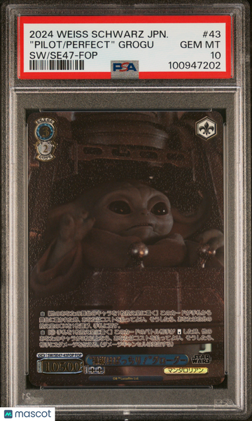 2024 Weiss Schwarz Japanese Star Wars Premium Booster Vol.2 Perfect" Grogu Japanese SW/Se47-Force Parallel PSA 10 #43