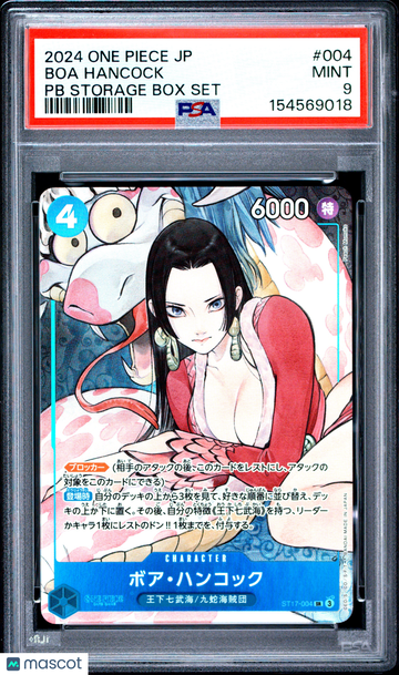 2024 One Piece Japanese Premium Booster Boa Hancock Japanese PSA 9 #004