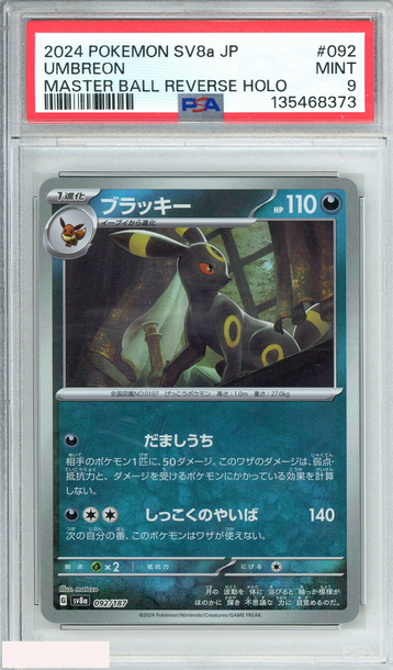 2024 POKEMON JAPANESE SV8A-TERASTAL FEST EX UMBREON #092 MASTER BALL REVERSE HOLO PSA 9 MINT