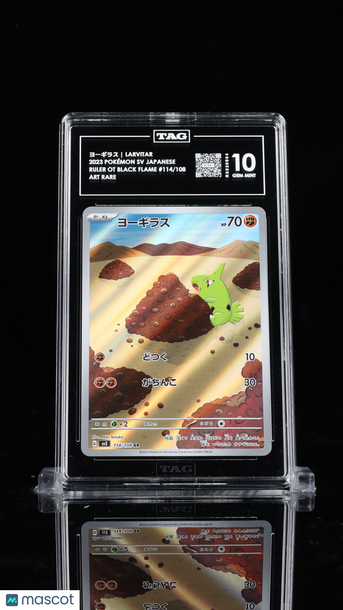 2023 Pokémon Scarlet & Violet Japanese ヨーギラス Larvitar #114/108 TAG 10