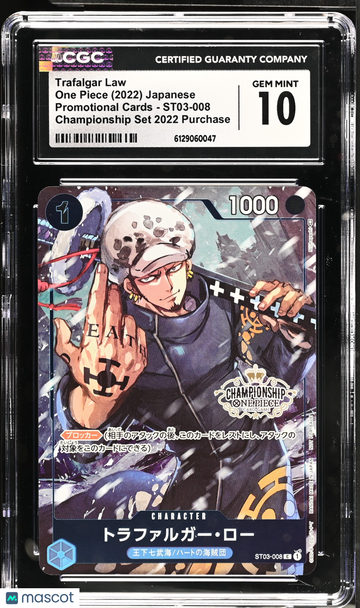 2022 One Piece Promotional Cards Trafalgar Law Championship Set 2022 Purchase Japanese CGC 10 #ST03-008