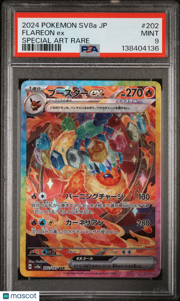 2024 Pokemon Japanese Sv8a-Terastal Fest EX Flareon EX Japanese Special Art Rare PSA 9 #202