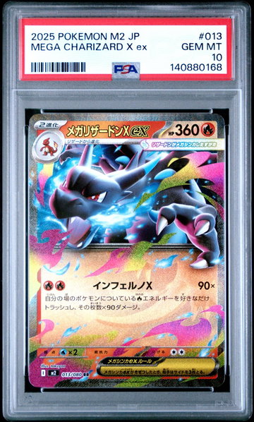 2025 Pokemon Mega Inferno X Japanese Mega Charizard X Ex #013 PSA 10