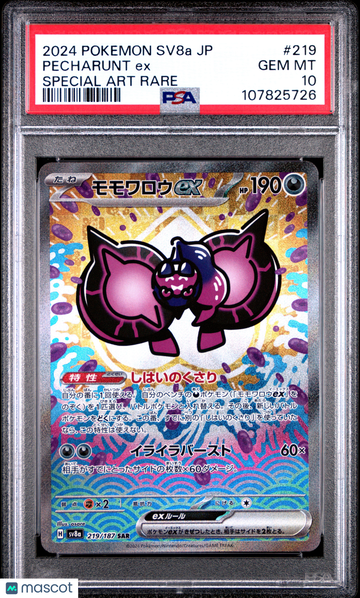 2024 Pokemon Japanese Sv8a-Terastal Fest EX Pecharunt EX Japanese Special Art Rare PSA 10 #219