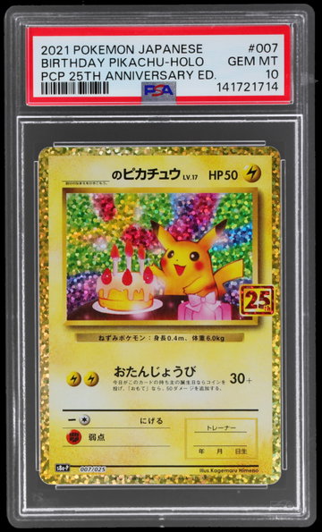 2021 Pokemon 25th Anniversary Edition Promo Pack Japanese Birthday Pikachu Holo PSA 10