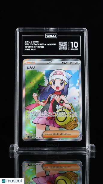 Pokémon MEGA Japanese Inferno X ヒカリ Dawn TAG 10 #106/080