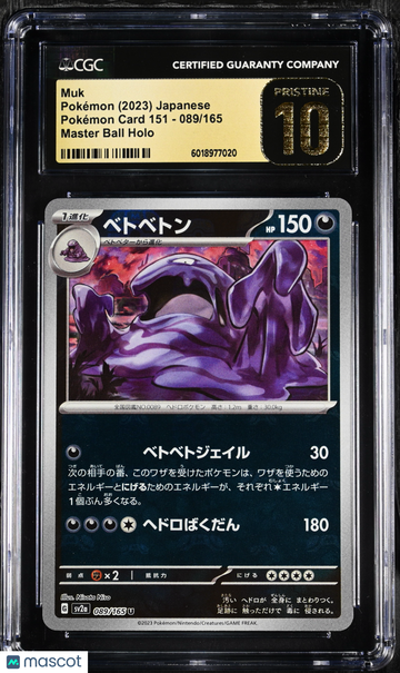 2023 Pokemon Card 151 Muk Master Ball Reverse Holo Japanese CGC 10 #089/165