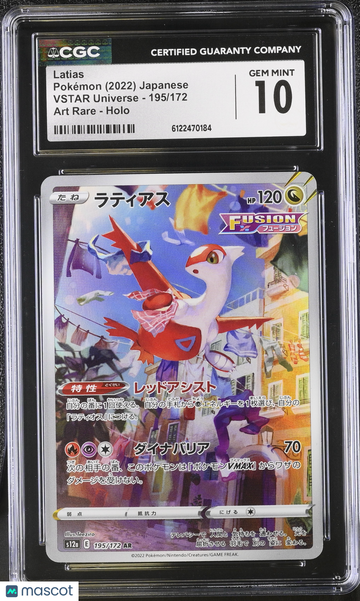 2022 Pokemon VSTAR Universe Latias Holo Art Rare Japanese Art Rare CGC 10 #195/172