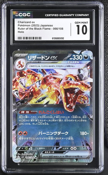 2023 Pokemon #066/108 Charizard ex Ruler of the Black Flame CGC 10