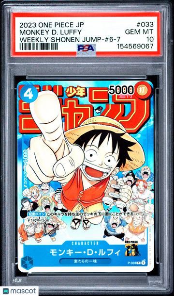 2023 One Piece Japanese Promos Monkey D. Luffy Japanese Weekly Shonen Jump-#6-7 PSA 10 #033