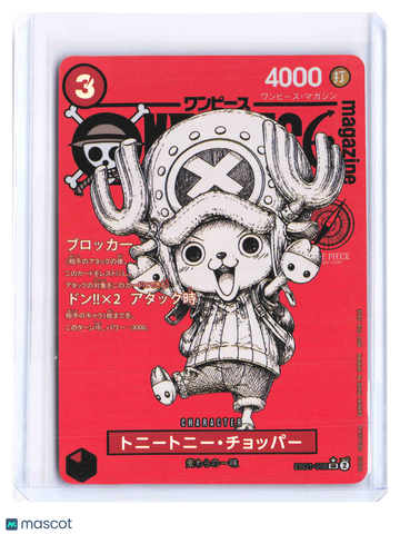 2024 One Piece Tony Tony Chopper One Piece Magazine Promo #EB01-006