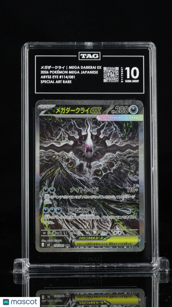 Pokémon MEGA Japanese メガダークライ Mega Darkrai ex TAG 10 #114/081