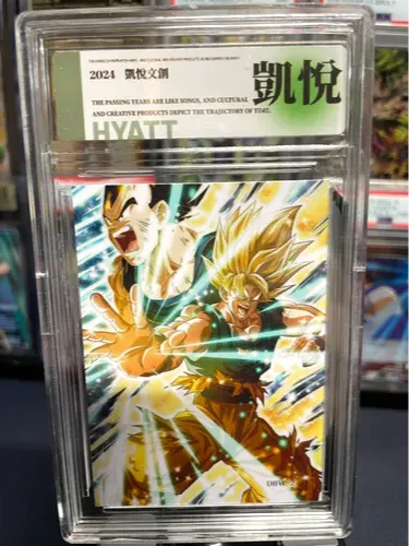 HYATT Goku Vegeta Holo
