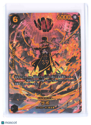 2023 One Piece Sabo Manga Art Super Parallel Rare by PROXY