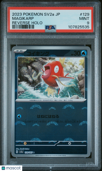 2023 Pokemon Japanese Sv2a-Pokemon 151 Magikarp Japanese Reverse Holo PSA 9 #129
