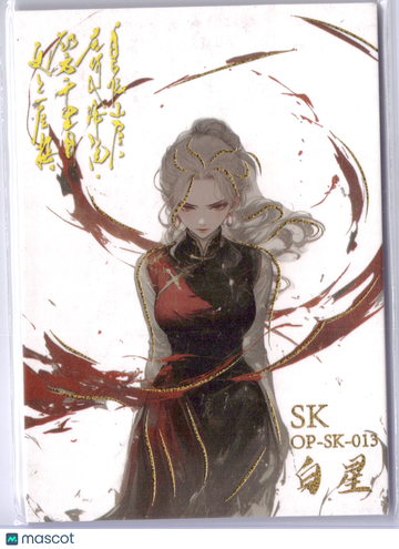 Shirahoshi GOLD FOIL