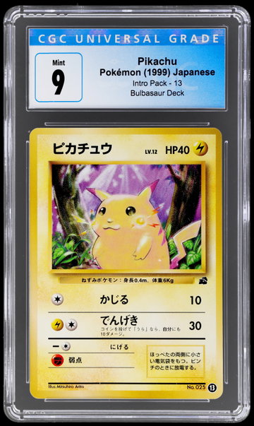 1999 Pokemon Intro Pack Bulbasaur Deck Japanese Pikachu CGC 9