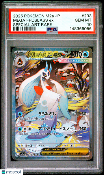 2025 Pokemon Japanese M2a-Mega Dream EX Mega Froslass EX Japanese Special Art Rare PSA 10 #233
