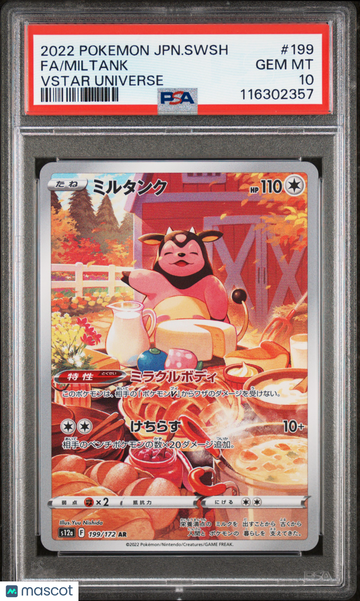 2022 Pokemon Japanese Sword & Shield Vstar Universe Miltank Japanese Vstar Universe PSA 10 #199