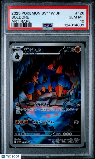 2025 Pokemon Japanese Sv11w-White Flare Boldore Japanese Art Rare PSA 10 #126