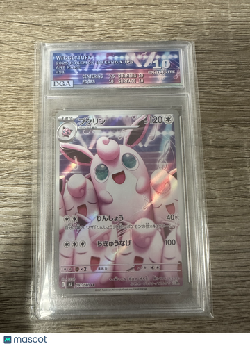2025 Scarlet & Violet Phantasmal Flames Wigglytuff Holo one gold star Japanese #091/080 AR