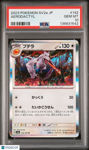 2023 Pokemon Japanese Sv2a-Pokemon 151 Aerodactyl Japanese PSA 10 #142