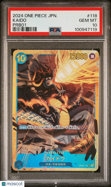 Kaido Japanese PSA 10 #118