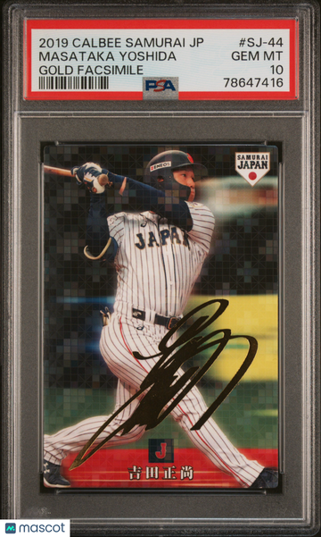 2019 Calbee Samurai Japan Masataka Yoshida #SJ-44 PSA 10