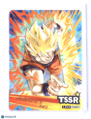 TSSR Goku HOLOFOIL Japanese #LZ03-TSSR01