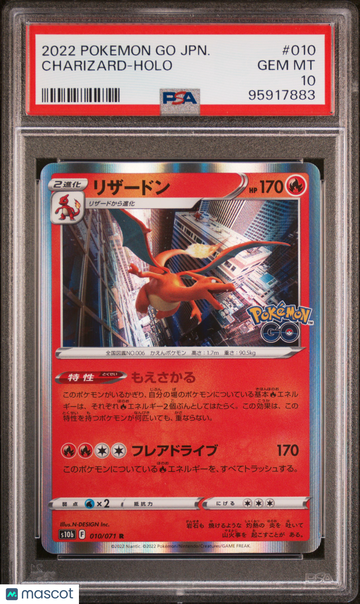 2022 Pokemon Go Japanese Charizard Holo Japanese PSA 10 #010