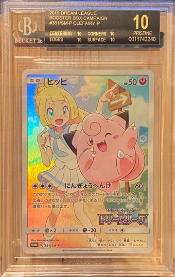 Pokémon/Pokemon 2019 Dream League - Lillie Clefairy HoloFoil - Beckett Black Label 10