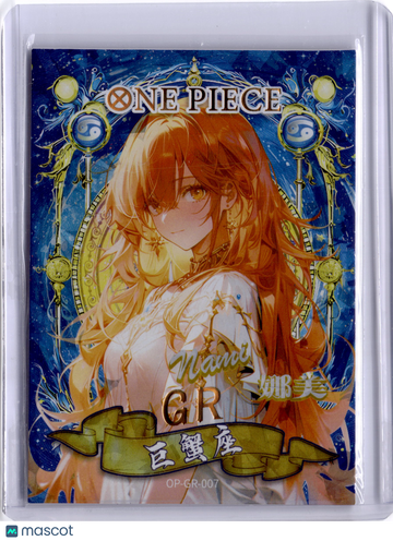 The Master of the New World Nami Holo #OP-GR-007