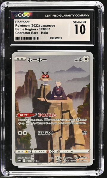 2022 Battle Region #073/067 Hoothoot Character Rare - Holo CGC 10