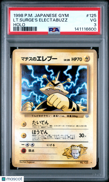 1998 Pokemon Japanese Gym LT. Surge's Electabuzz Japanese Holo PSA 3 #125