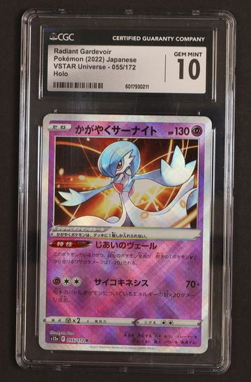 2022 Pokémon VSTAR Universe 055/172 Radiant Gardevoir Holo CGC 10 Gem Mint