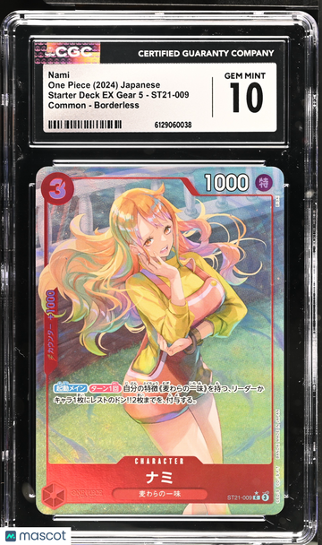 2024 One Piece Starter Deck EX Gear 5 Nami Borderless Japanese CGC 10 #ST21-009