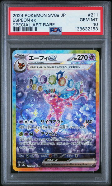 2024 Pokemon Scarlet and Violet Terastal Festival Ex Japanese Special Art Rare Espeon Ex #211 PSA 10