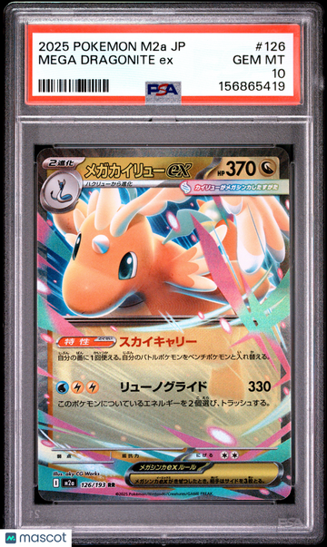 2025 Pokemon Japanese M2a-Mega Dream EX Mega Dragonite EX Japanese PSA 10 #126