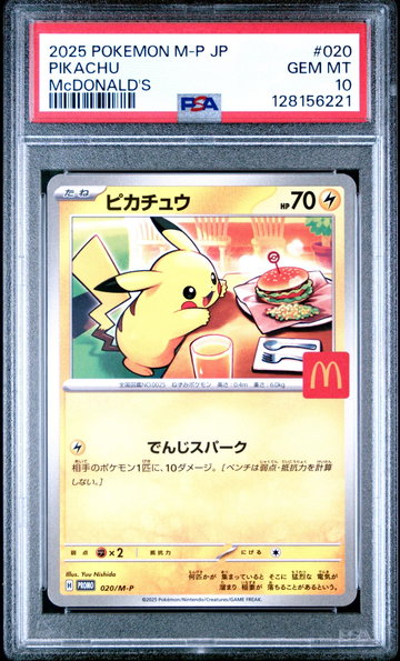 2025 Pokemon Mega Evolution Promo Mcdonalds Japanese Pikachu #020 PSA 10