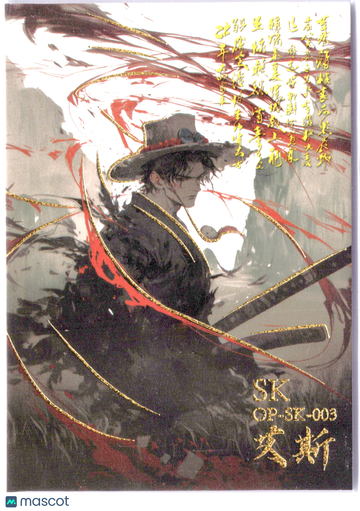 Shanks Foil Chinese