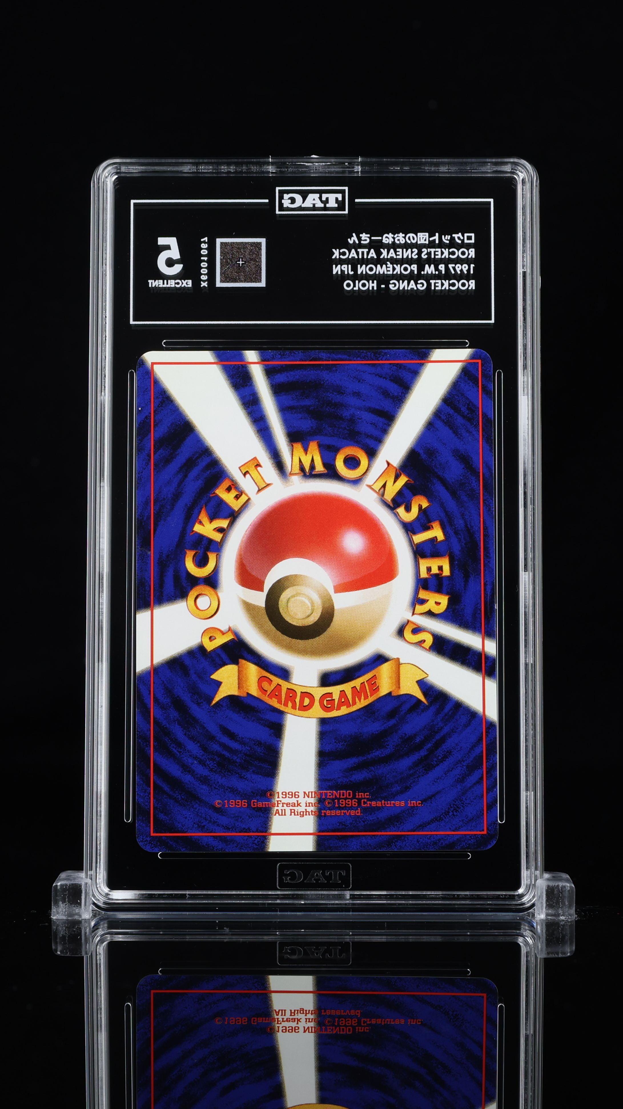1997 Pokemon ロケット団のおねーさん Rocket's Sneak Attack #NNO