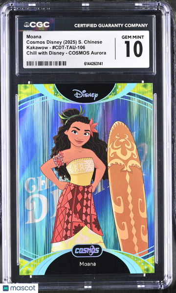 2025 Kakawow Cosmos Disney Moana #CDT-TAU-106 CGC 10